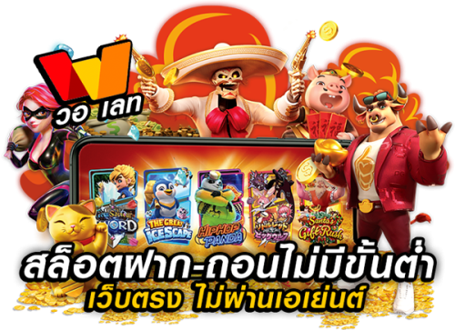 Delmar99 เว็บพนันออนไลน์ระดับพรีเมียม ด้วยระบบฝาก-ถอนอัตโนมัติ